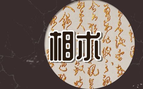天生命苦的女人面相 眉毛下垂的女人