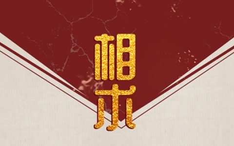 扁头腮帮大的男人面相图片 刚正不阿