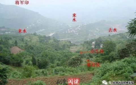 风水学习—九星山法—识别山龙与坐向的吉凶-风水学习