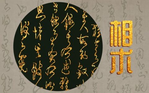 发财的面相有哪些 男人聚财面相