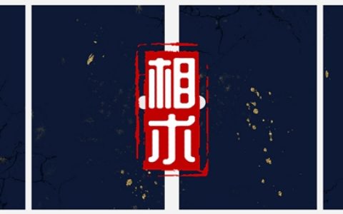 女人面相人中深浅 人中浅多操劳