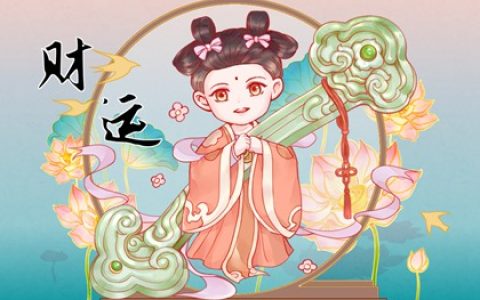 属龙人车牌号哪些数字最吉利 最聚财吉祥的车牌数字组合