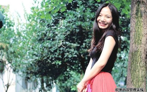 测试今年夏天你过得失意or如意？