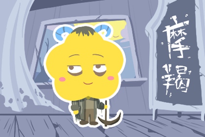冷若冰霜的星座女，太过理性，谁又能融化她们的春心！