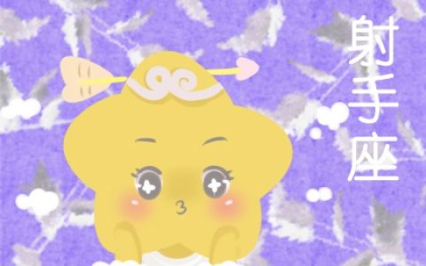 没有时间观念，约会老是迟到的星座，看看都有谁？