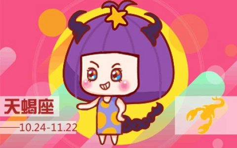 猜不透，但又最容易让人着迷的3个星座