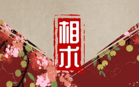 有桃花运的男人面相 唇红齿白