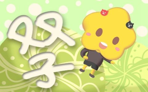 3大「拥有好接近的外表，最难接近的内心」的星座