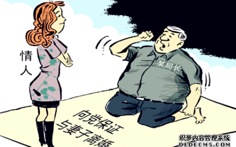 测你是不是天生小三命