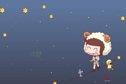 白羊座女生最能打动男生的地方