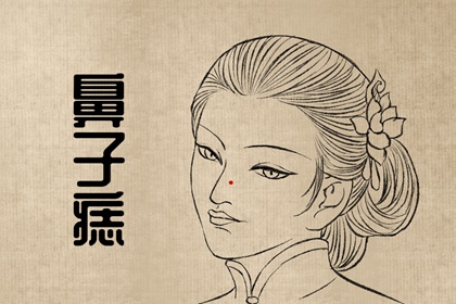 有福气的女人面相图片 柳叶眉弯曲