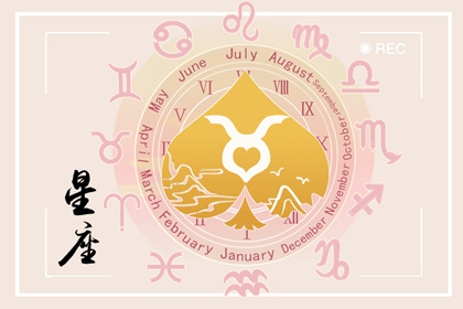 让这3个星座爱上你，是个漫长的过程！