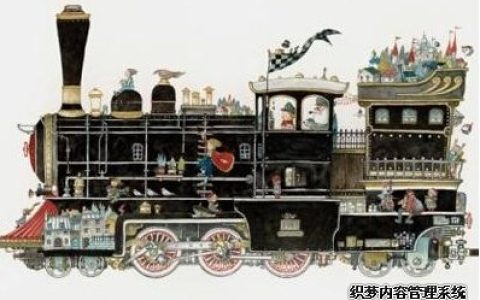 你是工作动力火车吗