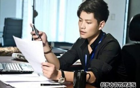 迟到测试你的工作态度