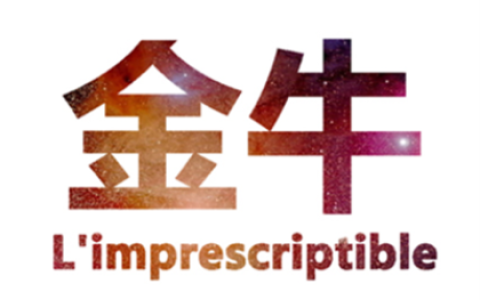 金牛座怎么怀念友情