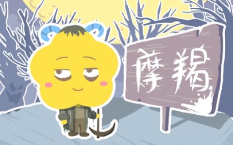 暗恋者很多，追求者却很少的星座