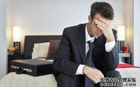 职场中你需要改掉哪些毛病
