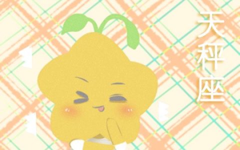 相处最舒适的3星座，一个善于交流，一个热情阳光，一个善良耐心