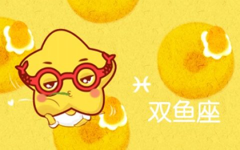 不敢轻易开始一段恋情，会把喜欢的人藏在心里的3大星座