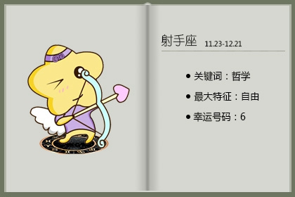 彼此深爱，却难以走到终点的2对星座