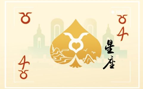 为什么这三个星座不缺钱，看完你就明白了！