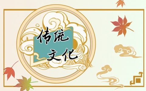 梦见一片花海 周公解梦大全原版