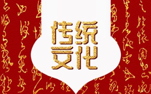 梦见橡果 周公解梦原版原文