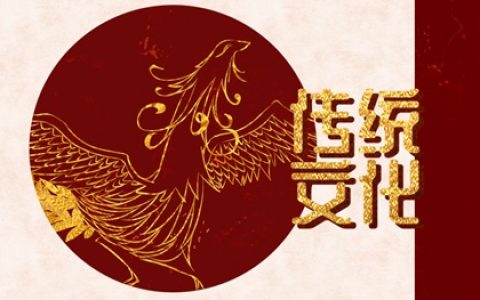 梦见一堆香蕉 周公解梦原版原文