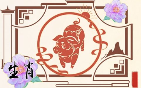 生肖猪：号码尾数有这三个数，名利双收，富贵双全！