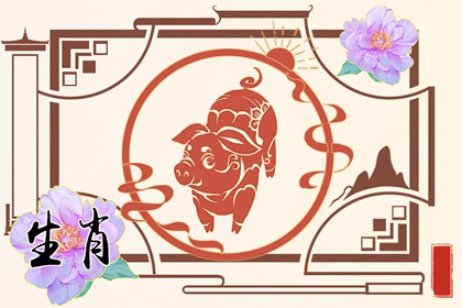 生肖猪：号码尾数有这三个数，名利双收，富贵双全！
