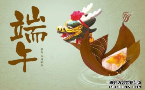 端午节你应该知道的风水-风水学习