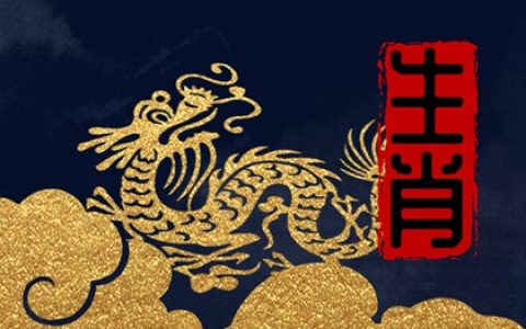 生肖龙：号码尾数有这三个数，名利双收，富贵双全！