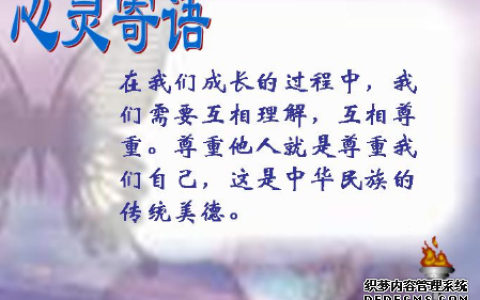 测试你是否是个贴心的女人