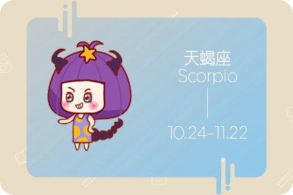 余生只爱一人，爱得纯正，专情到白头的3个星座