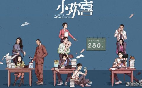 测你的青春更接近《小欢喜》中的哪个孩子