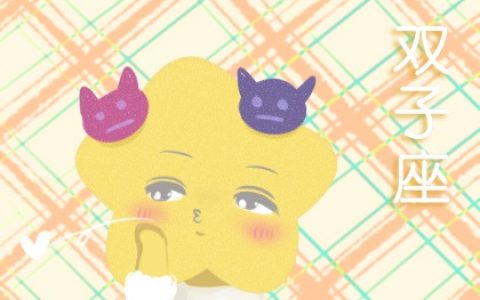 十二星座女谁的腰最细  先天瘦和锻炼