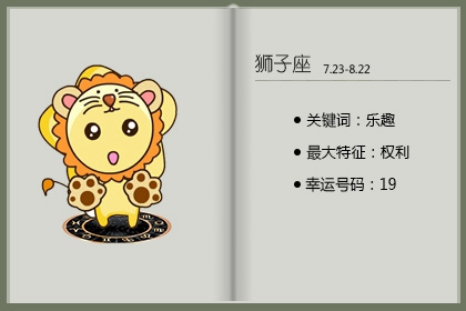 脾气大,却有贵人撑腰的3大星座,是公主命,也是女王命