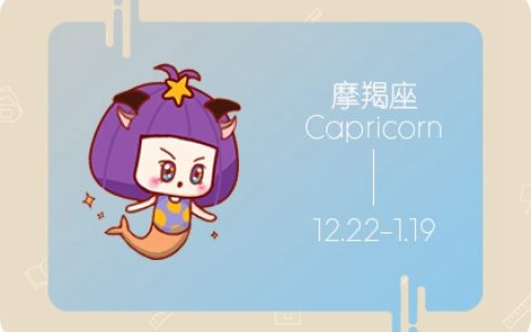 一生都不会穷的4大星座,聪明,睿智,做事沉着冷静
