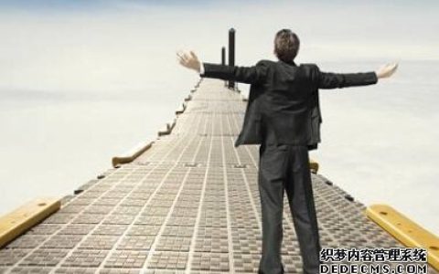 你事业里面的潜质是什么