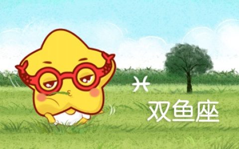 容易让男人&ldquo;上瘾&rdquo;的3大星座女,越爱越深,遇到就躲不掉了