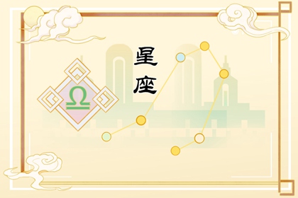 狐狸座是几月几号出生 二月份的小尾巴