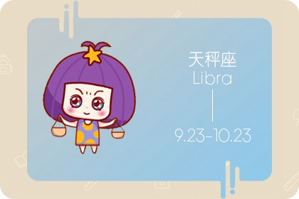 非常漂亮的星座女 长得漂亮活得也漂亮
