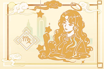 从不跟男人伸手要钱的星座女，不喜欢去麻烦别人