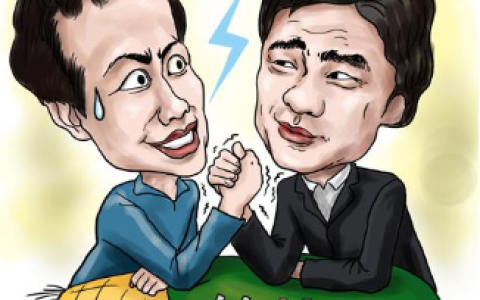 你哪方面容易得罪人
