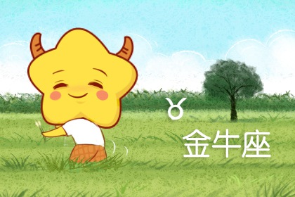 长得一般不爱打扮，越看越好看，很受异性欢迎的3个星座