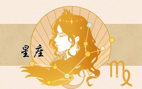 疑心病重，对很多人都不信任，非常爱猜忌的三大星座