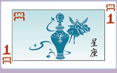 最容易惹人注目，成为焦点的三大星座，能力出众，无可替代