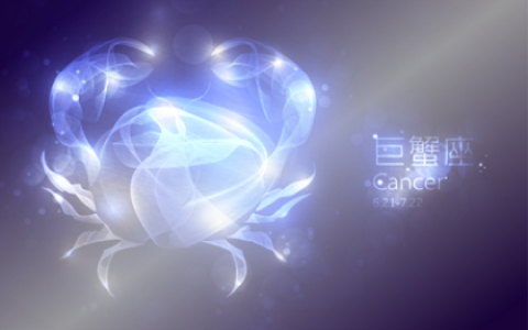 巨蟹座的守护星及星格详解