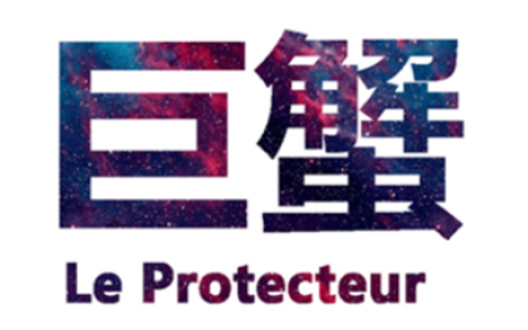 巨蟹座怎么怀念友情