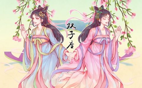 招架不住甜言蜜语的星座女，容易恋爱脑